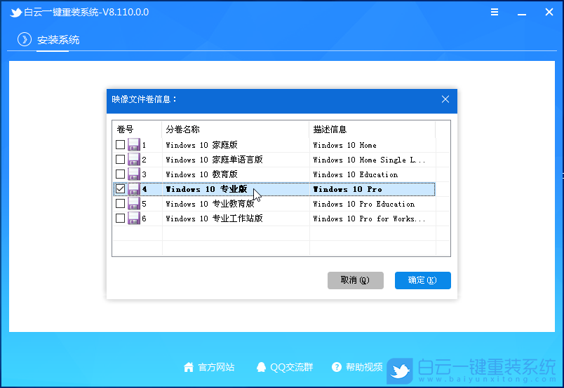 电脑重装系统步骤有哪些|电脑如何重新装系统