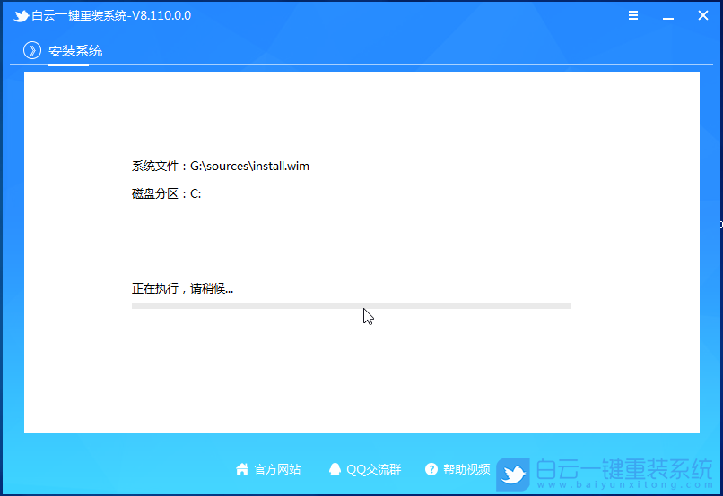 电脑重装系统步骤有哪些|电脑如何重新装系统