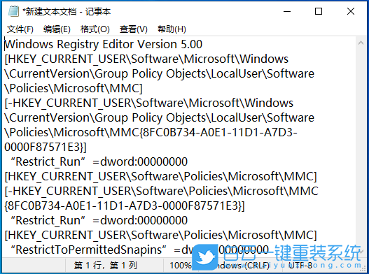 电脑重装系统步骤有哪些|电脑如何重新装系统