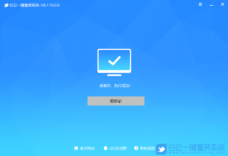 电脑重装系统步骤有哪些|电脑如何重新装系统