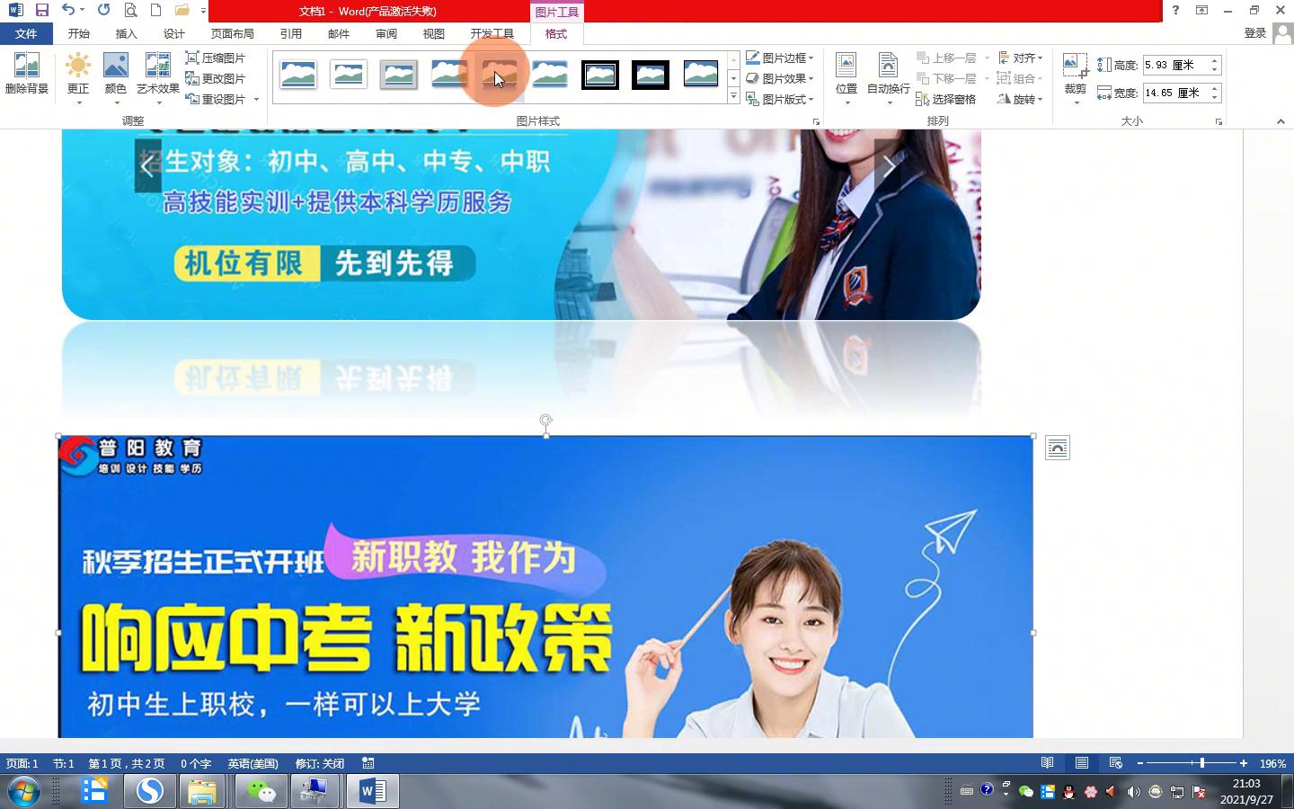 如何将纸质文档制作成PDF文件？不用专业软件Word就