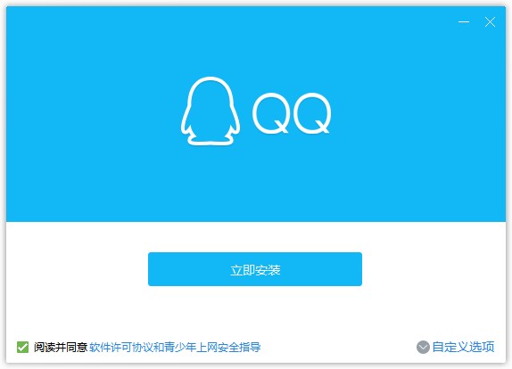 腾讯qq对战平台  官方版6.11.22.1045