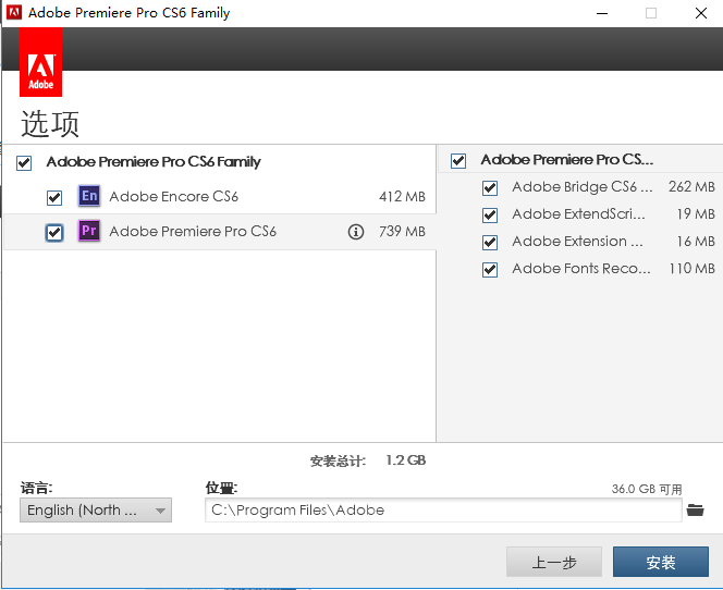 软件，Premiere Pro CS6中文版提供了丰富的