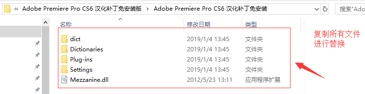 软件，Premiere Pro CS6中文版提供了丰富的