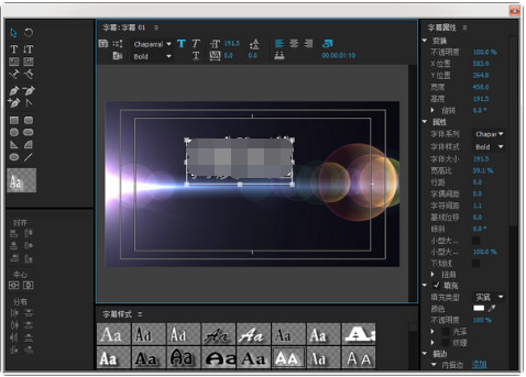软件，Premiere Pro CS6中文版提供了丰富的