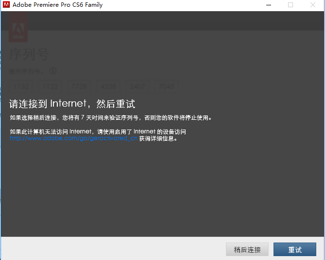 软件，Premiere Pro CS6中文版提供了丰富的