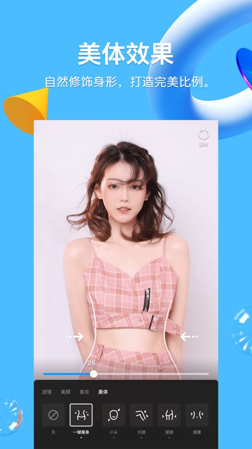 手机qq8.0.8版本