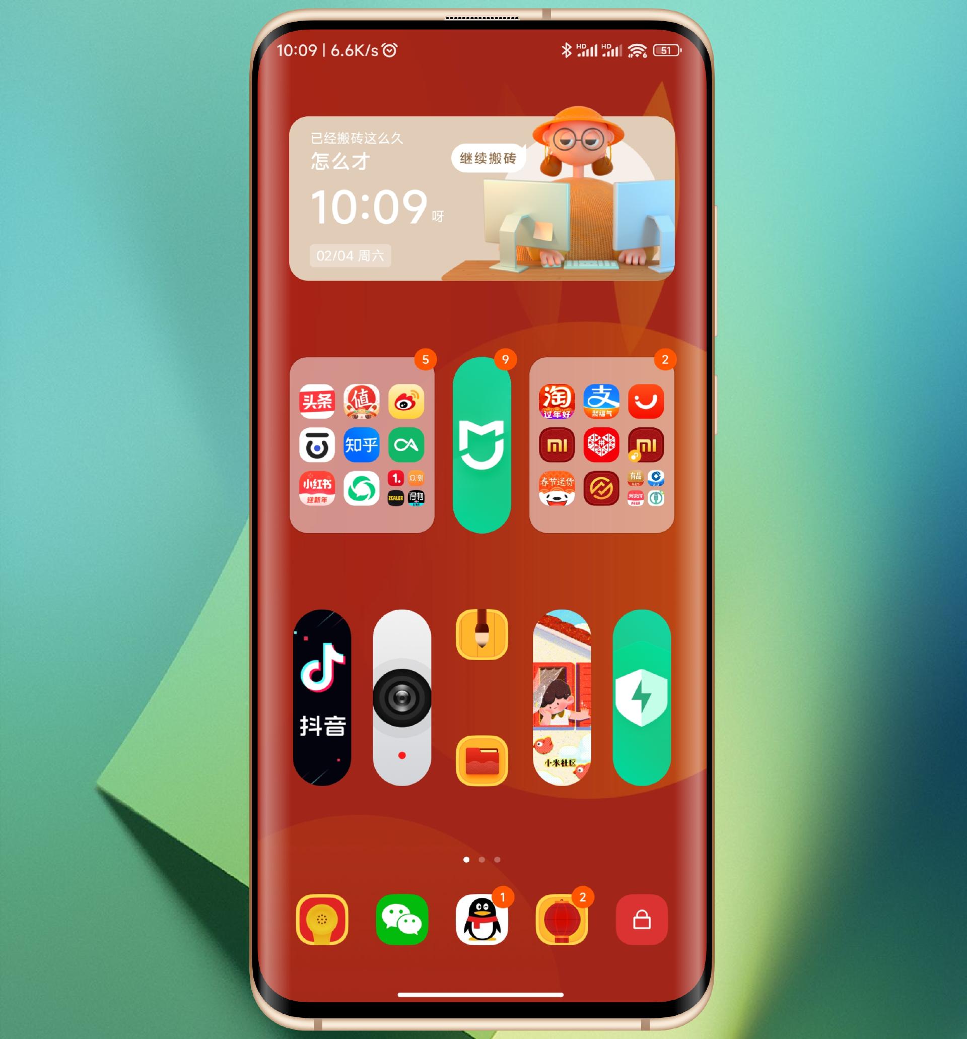小米手机桌面美化，玩转MIUI14大图标、大文件夹，自定义桌面布局