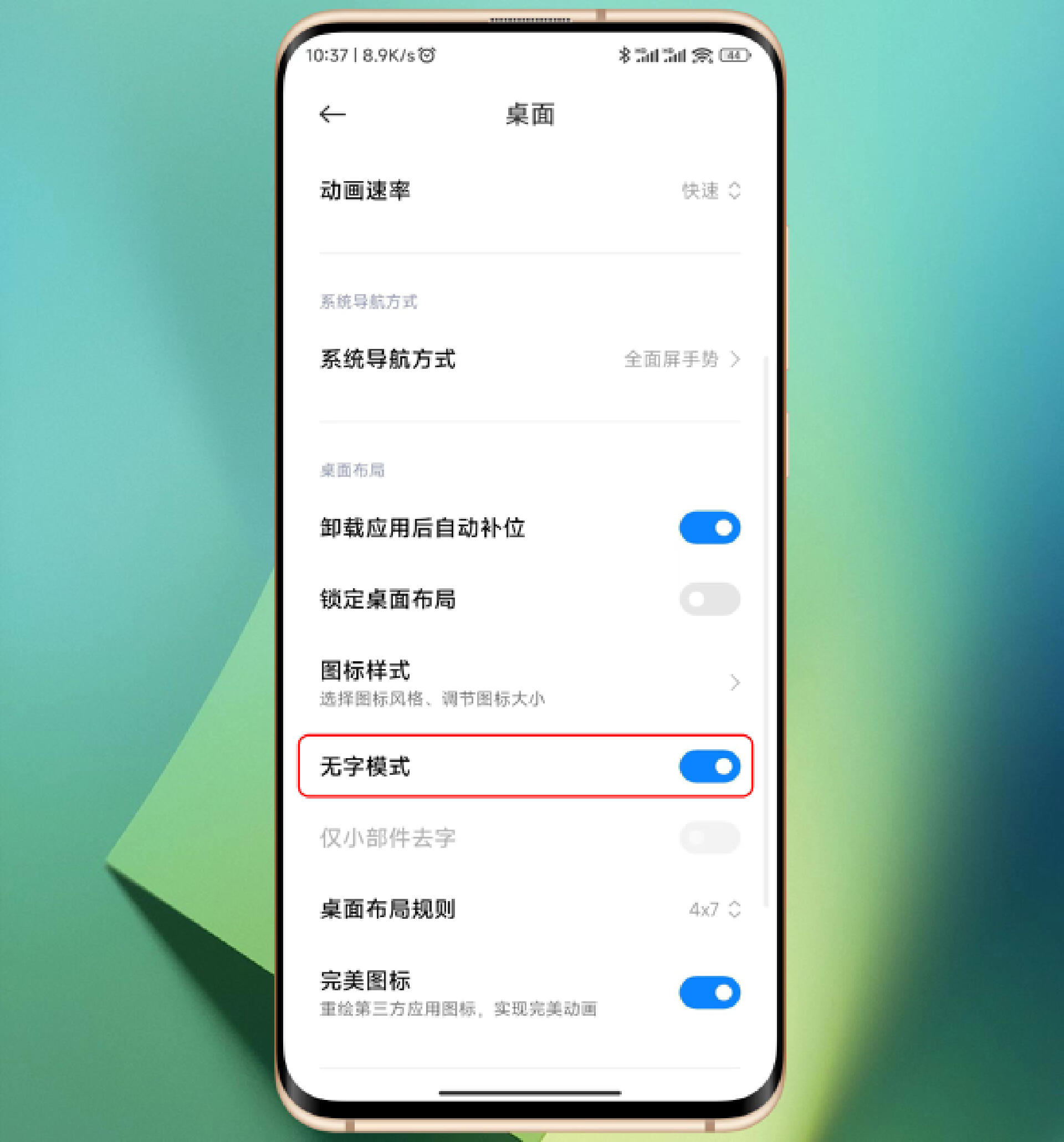 小米手机桌面美化，玩转MIUI14大图标、大文件夹，自定义桌面布局