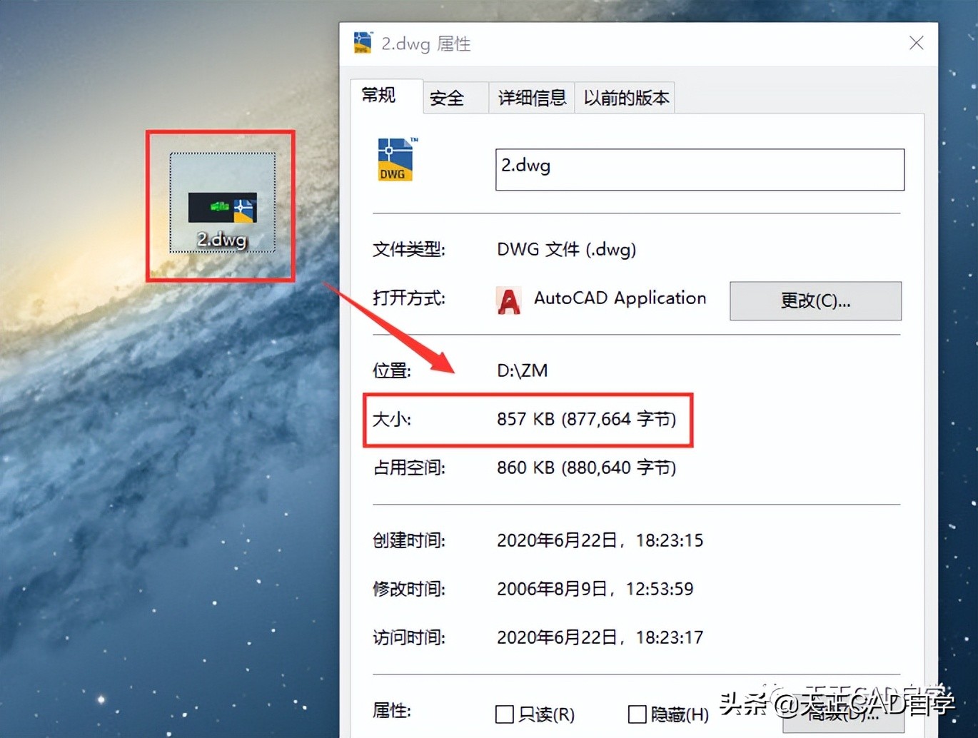 CAD图纸太大，打开的时候很卡怎么办？教你一键给图纸“瘦身”