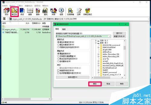 microsoft edge浏览器无法输入中文怎么解决方法?