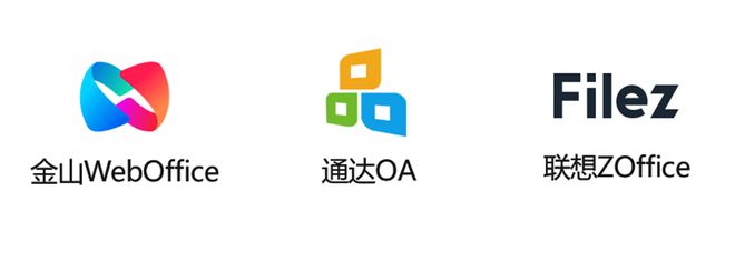 通达OA文档协同编辑解决方案