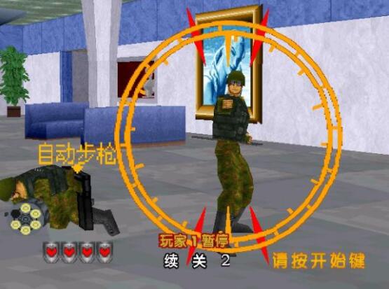 VR特警2 中文版