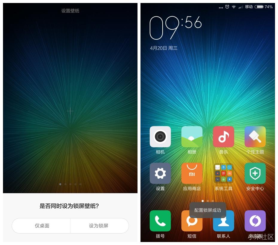 除了摆图标，MIUI桌面还能干什么？