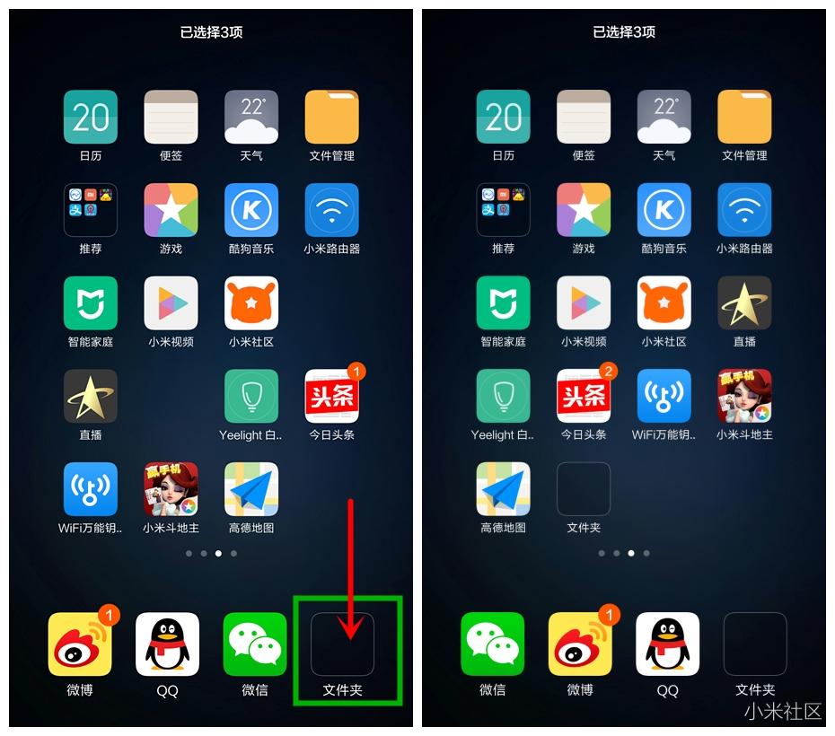 除了摆图标，MIUI桌面还能干什么？