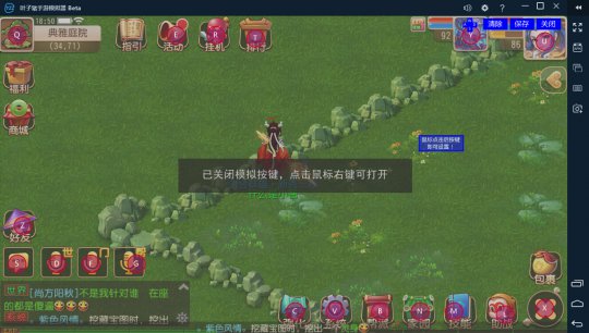 手机助手哪个好用 叶子猪手游模拟器最好用