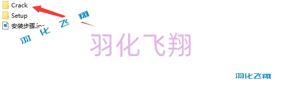 Powermill Ultimate 2025软件安装教程(附软件下载地址)