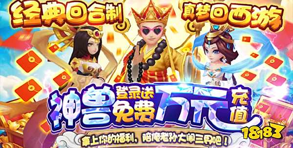 无限内购破解游戏盒子有哪些(破解版永久免费内购游戏大全2023)