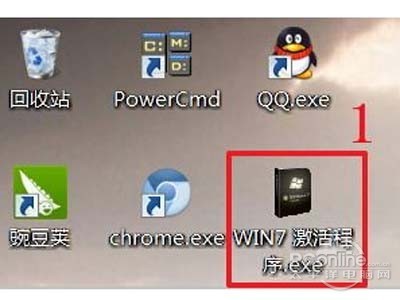 win7激活工具怎么用？win7激活工具使用方法