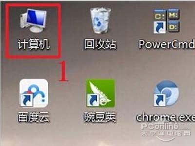 win7激活工具怎么用？win7激活工具使用方法