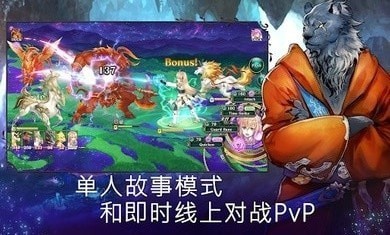亘古幻想安卓版下载(亘古幻想无限钻石中文版直装下载)