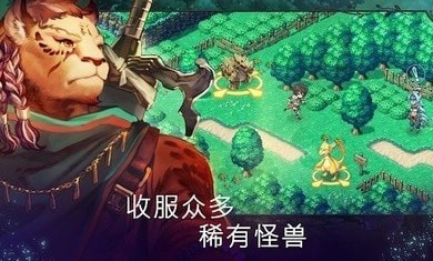 亘古幻想安卓版下载(亘古幻想无限钻石中文版直装下载)