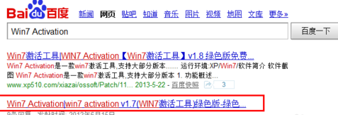 Win7激活工具(windows7激活工具旗舰版)