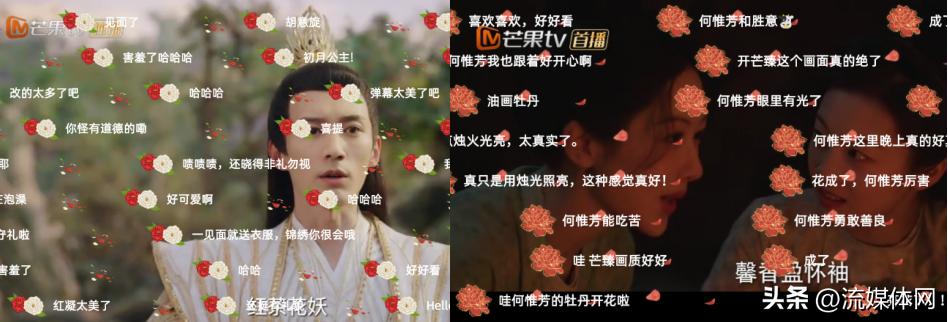 跨屏·案例 | 芒果TV大小屏互动三大特色功能体验