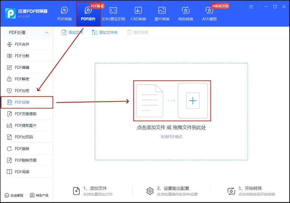 教你4个技巧，轻松解决微信内PDF常见问题！