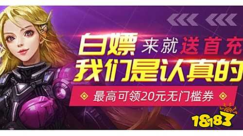 无限内购破解版手游盒子排行榜 内购破解版游戏盒子大全