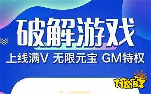 无限内购破解版手游盒子排行榜 内购破解版游戏盒子大全