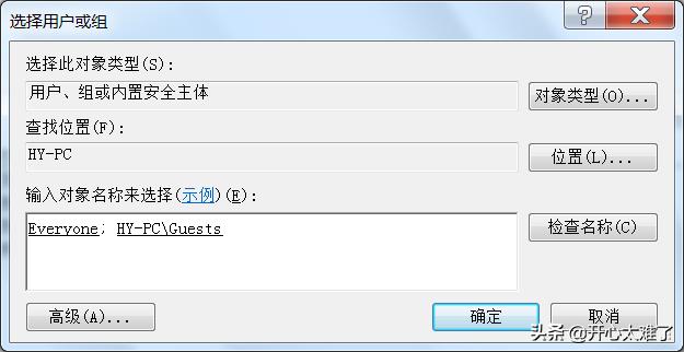 windows无法连接到打印机怎么解决