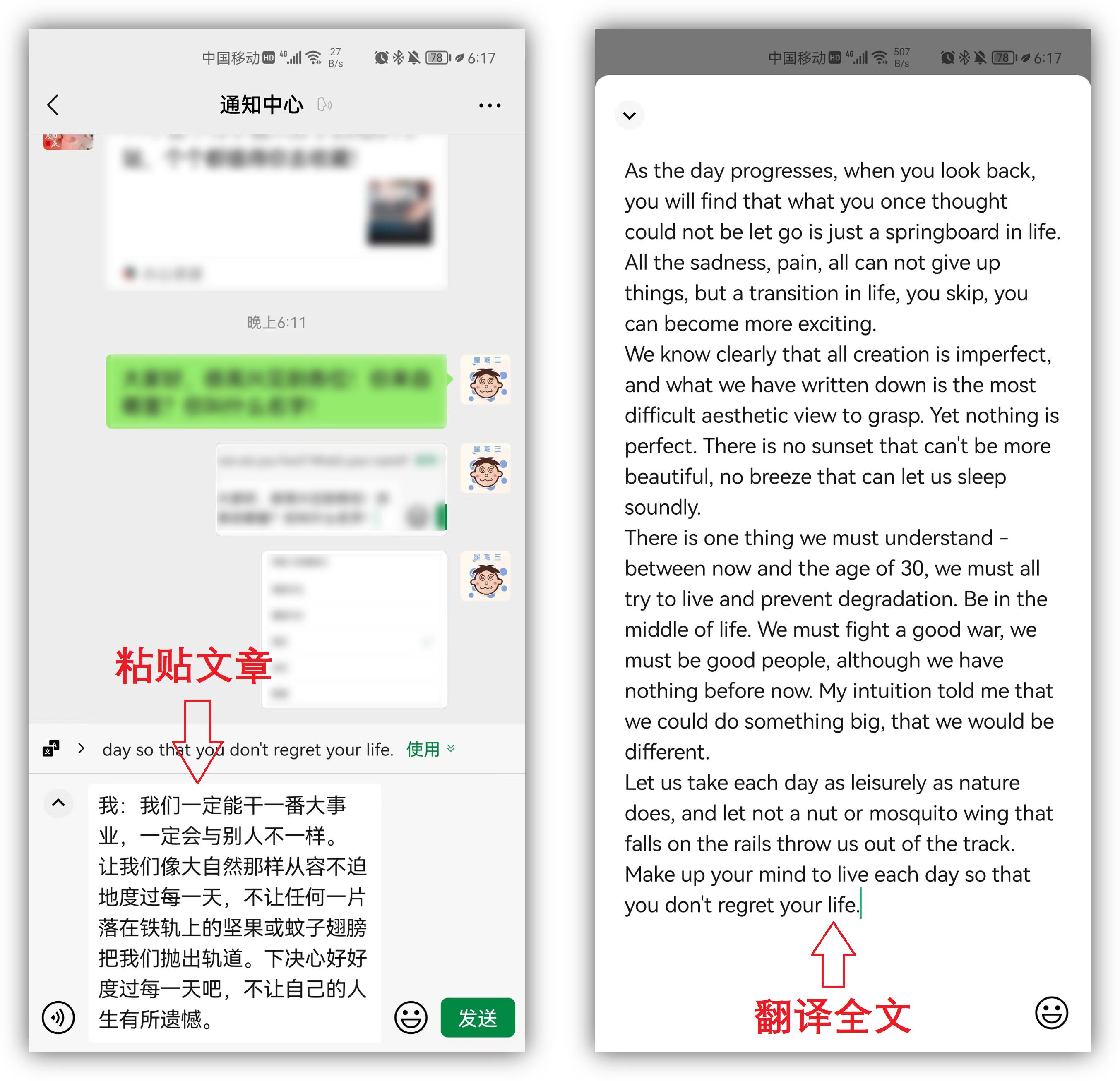 微信偷偷上线新功能，这次真的很实用