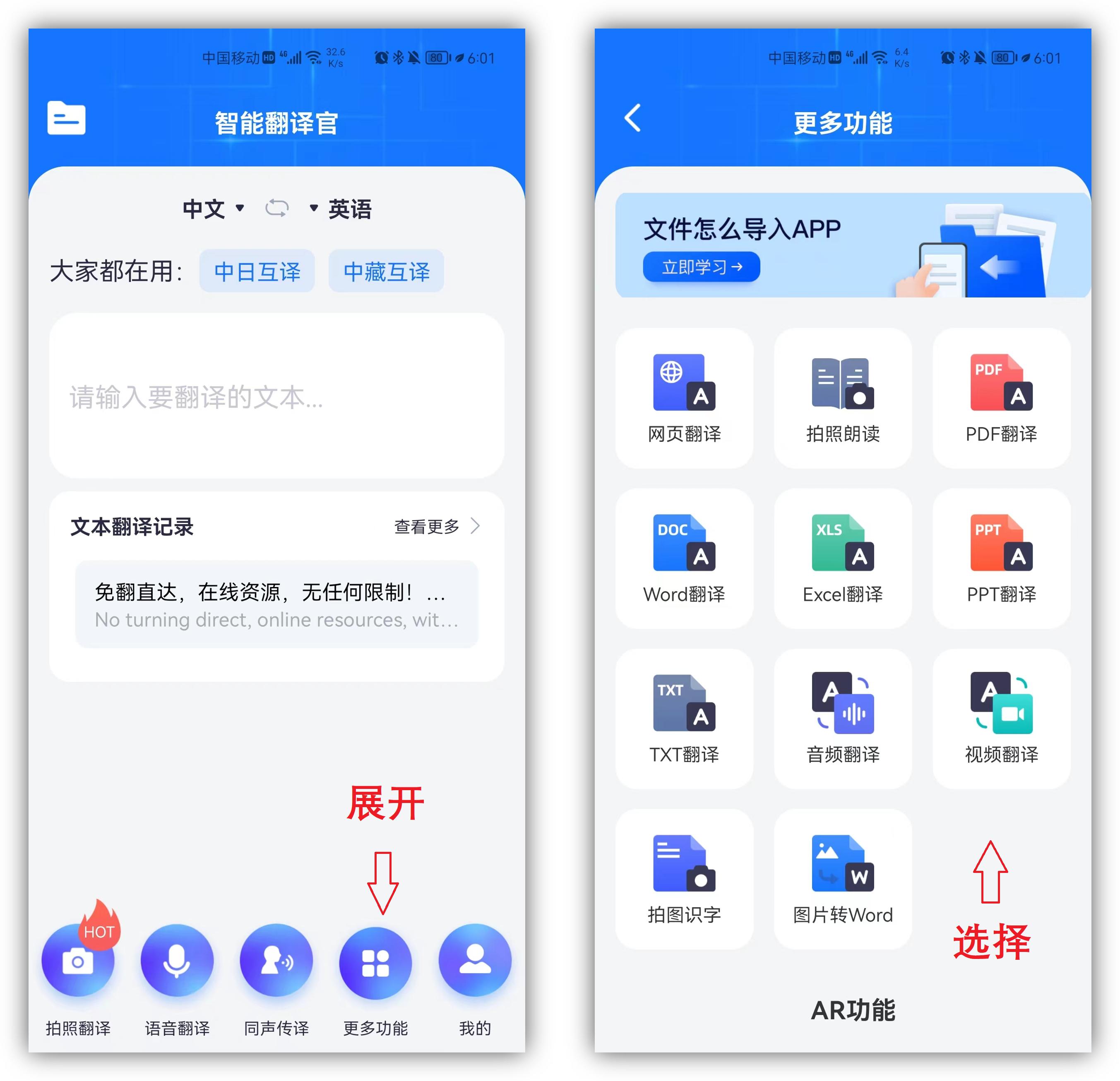 微信偷偷上线新功能，这次真的很实用