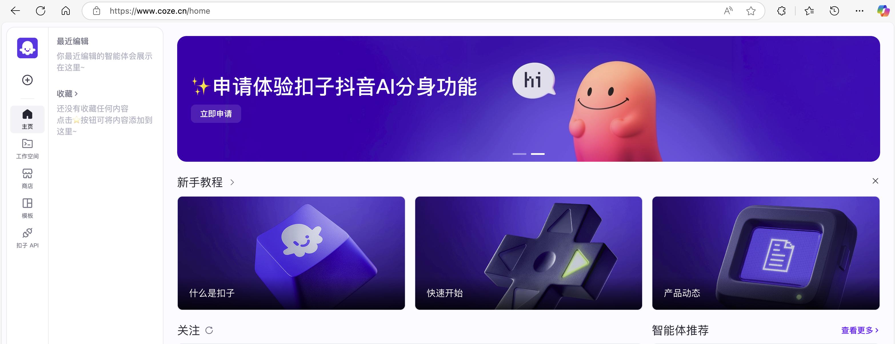 小白也能学会！利用AI搭建个人知识库全攻略