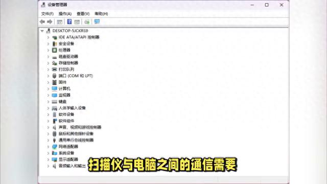 Win10无法使用扫描仪设备：问题原因与解决方法