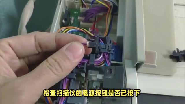 Win10无法使用扫描仪设备：问题原因与解决方法