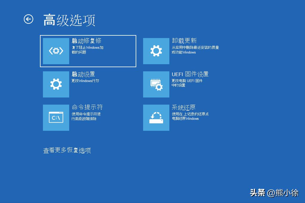 电脑无法启动或仍在加载怎么办？解决方法来了