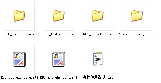 空之轨迹FC存档下载|空之轨迹FC游戏完美存档