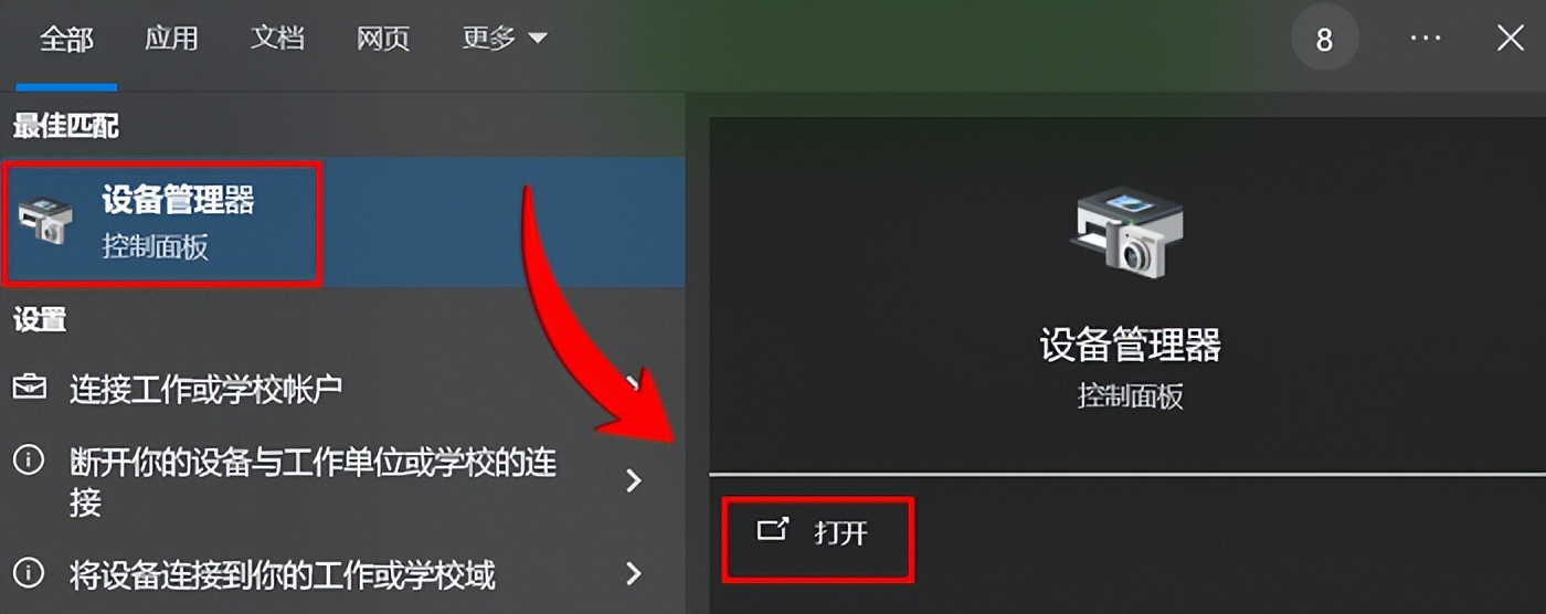 Win10电脑一开机就蓝屏怎么解决？3个自救指南