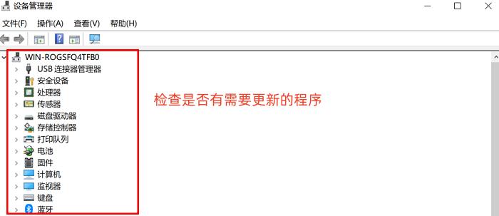 Win10电脑一开机就蓝屏怎么解决？3个自救指南