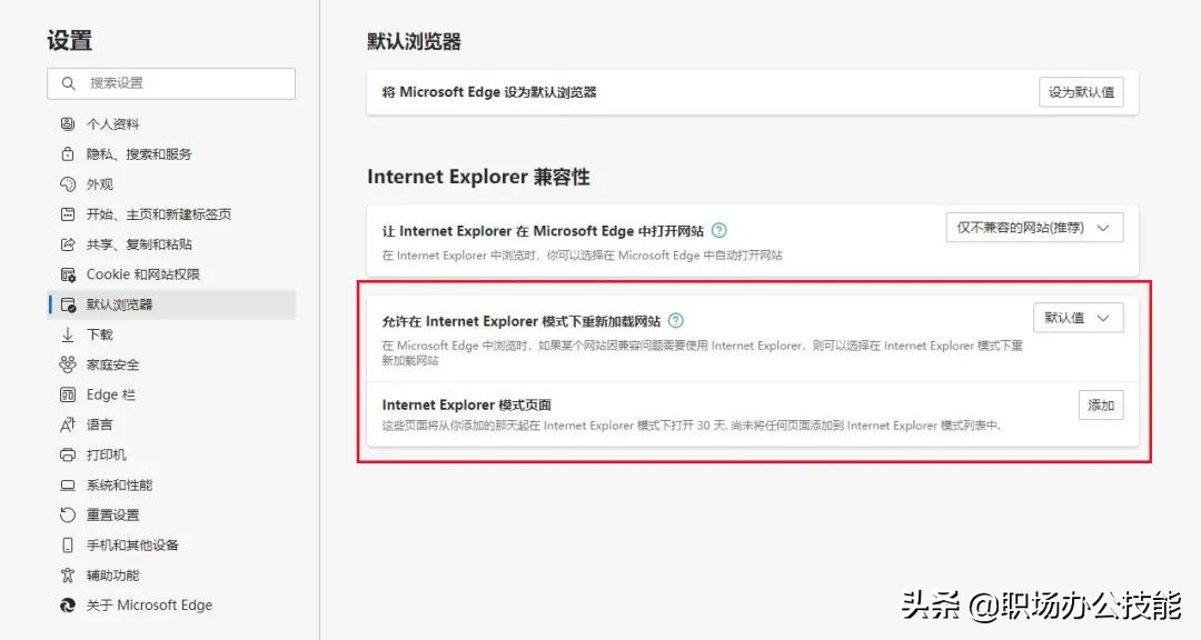 IE浏览器即将退役，推荐5个干净好用的电脑浏览器，以备不时之需