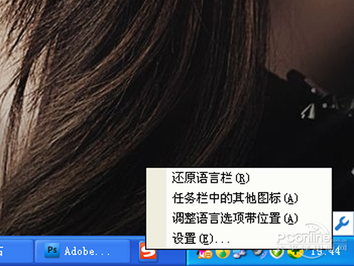 搜狗输入法切换不了怎么办