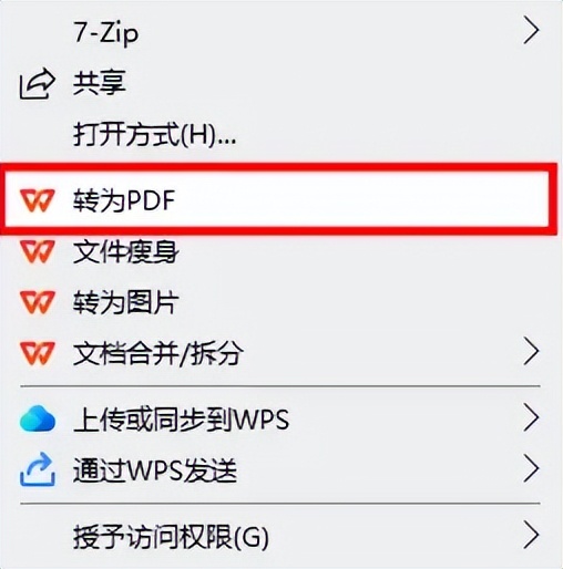 如何将一个 Word 文档转换成 PDF 格式？