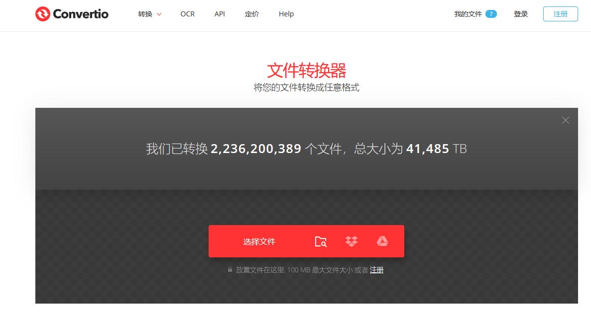 如何将PDF转换成TXT文档？介绍9种方法，轻松就能学会！