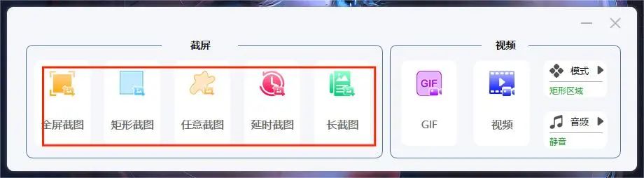电脑截图翻译软件都有哪些？分享3这3款，一键快速精准翻译！