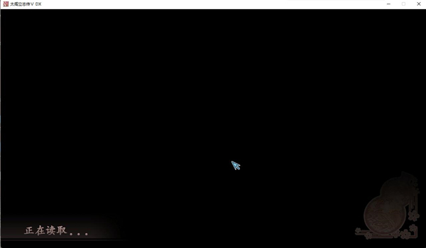 太阁立志传5DX作为太阁立志传5的