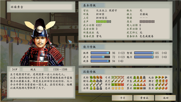 太阁立志传5DX作为太阁立志传5的