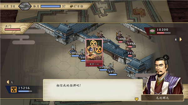 太阁立志传5DX作为太阁立志传5的