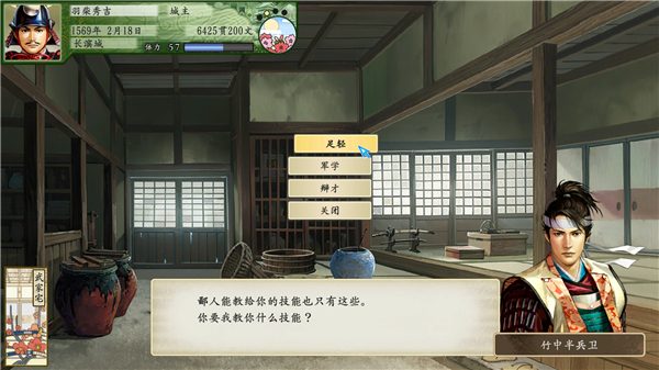 太阁立志传5DX作为太阁立志传5的